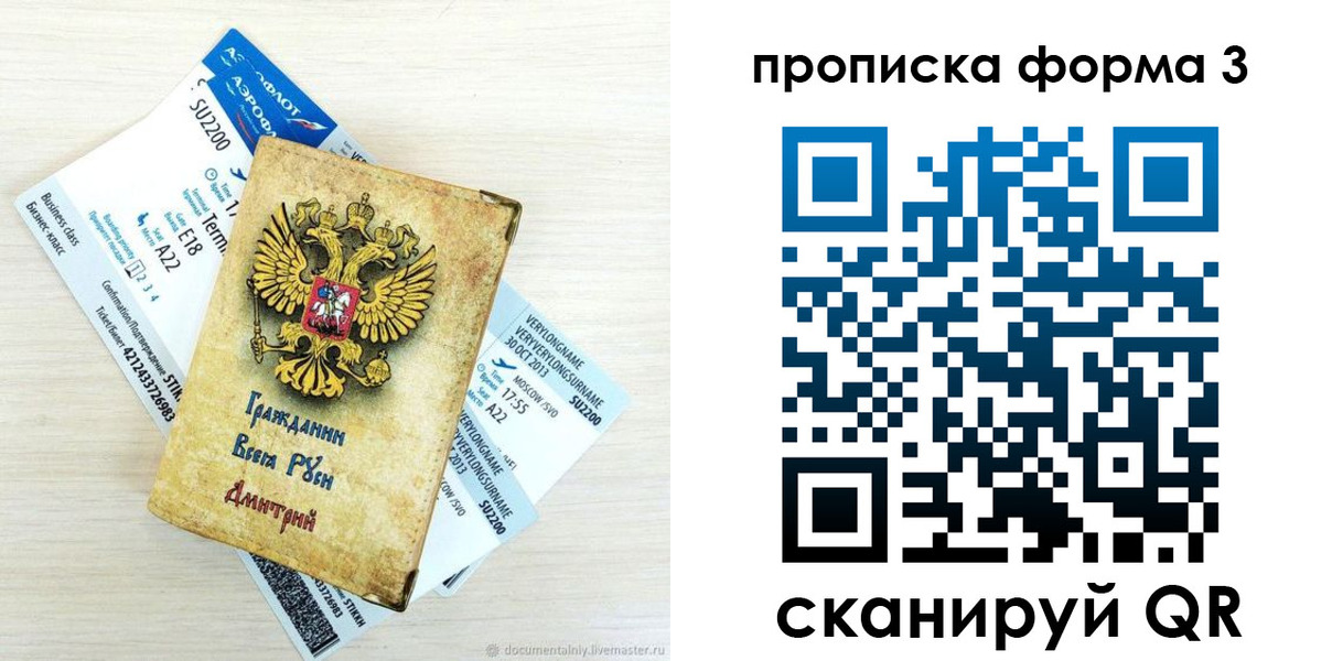 форма 3 в Коркино