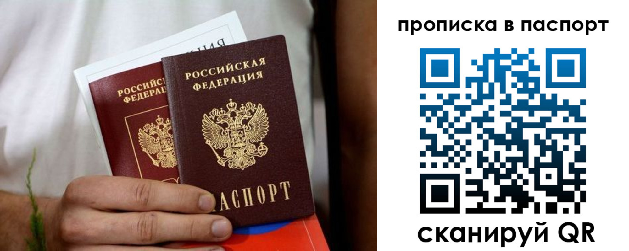 регистрация для дет. сада в Коркино