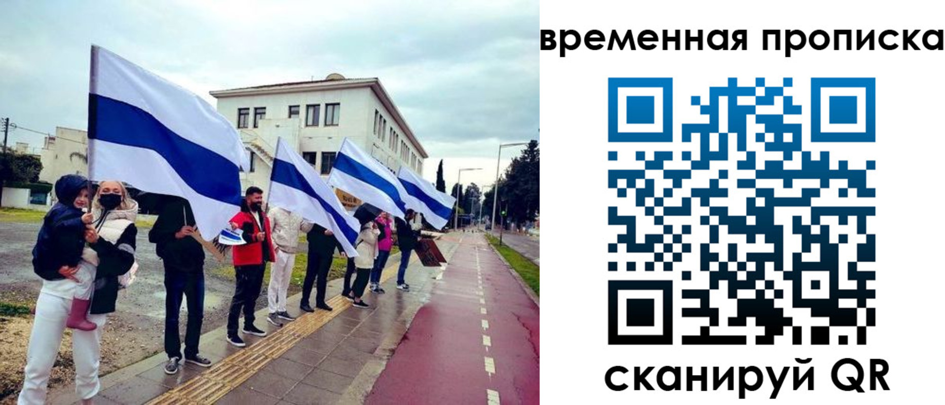 прописка в квартире в Коркино