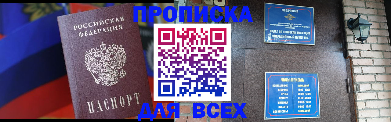 регистрация в Коркино