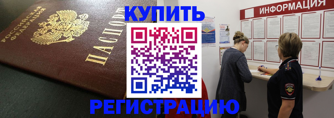 регистрация для дет. сада в Коркино