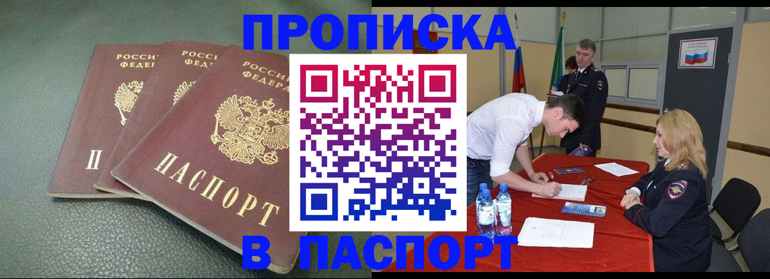 регистрация для школы в Коркино